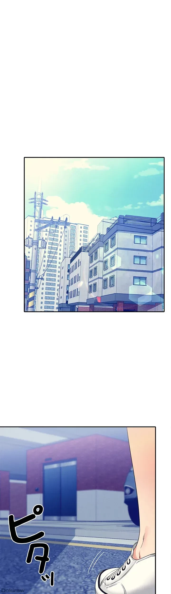 工学ヘヴン 第31話 - 44