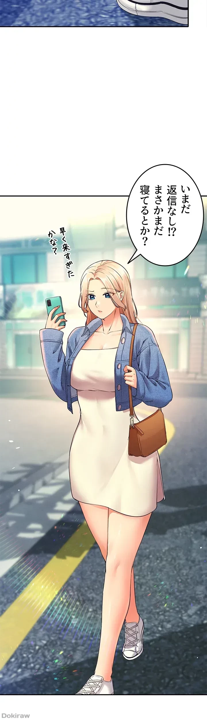 工学ヘヴン 第31話 - 45