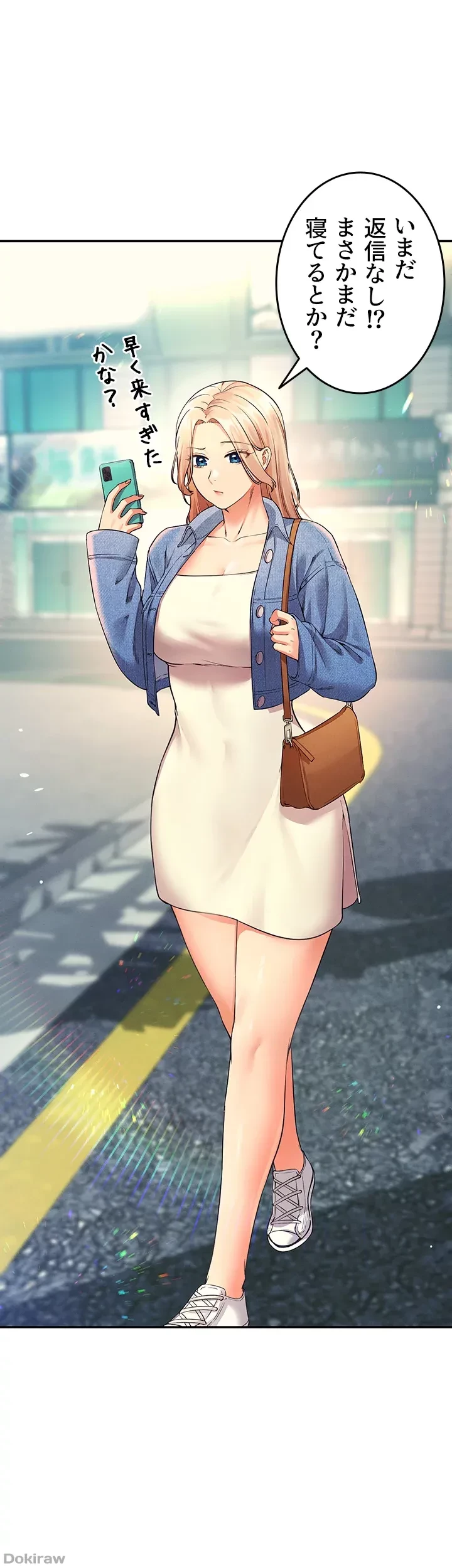 工学ヘヴン 第32話 - 2