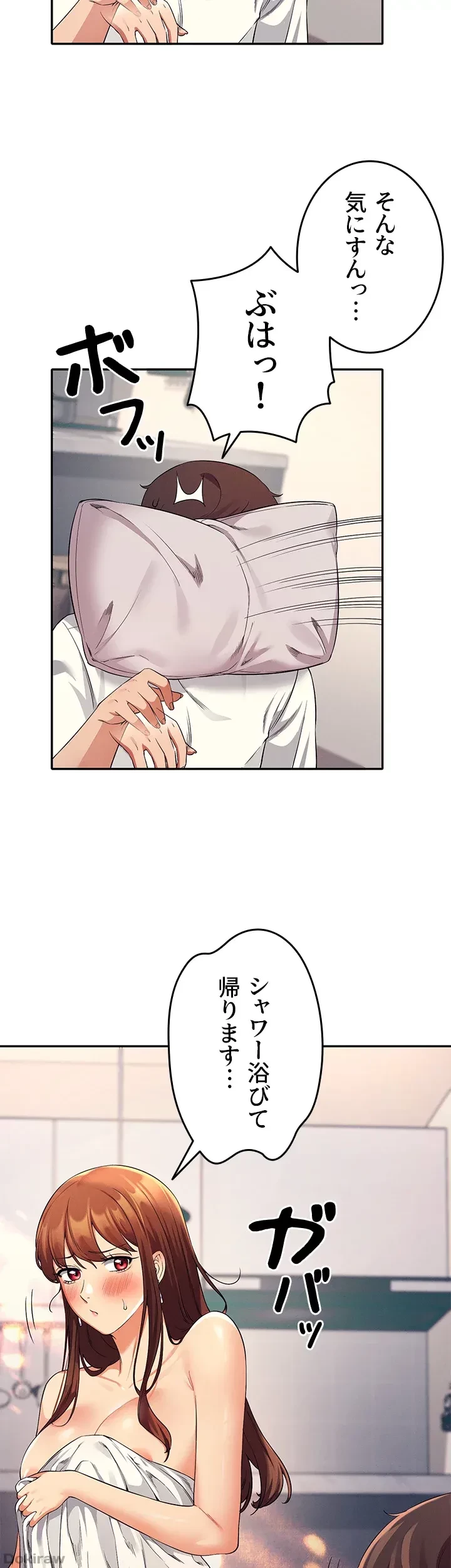 工学ヘヴン 第32話 - 10