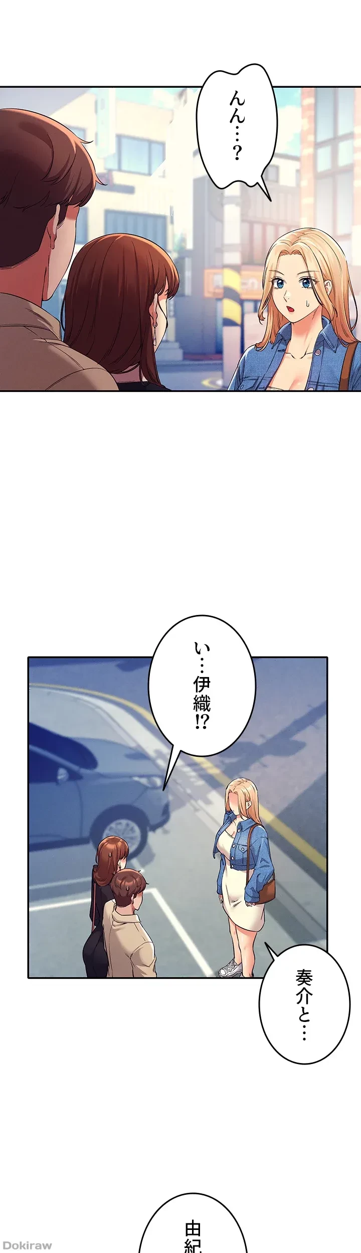 工学ヘヴン 第32話 - 20