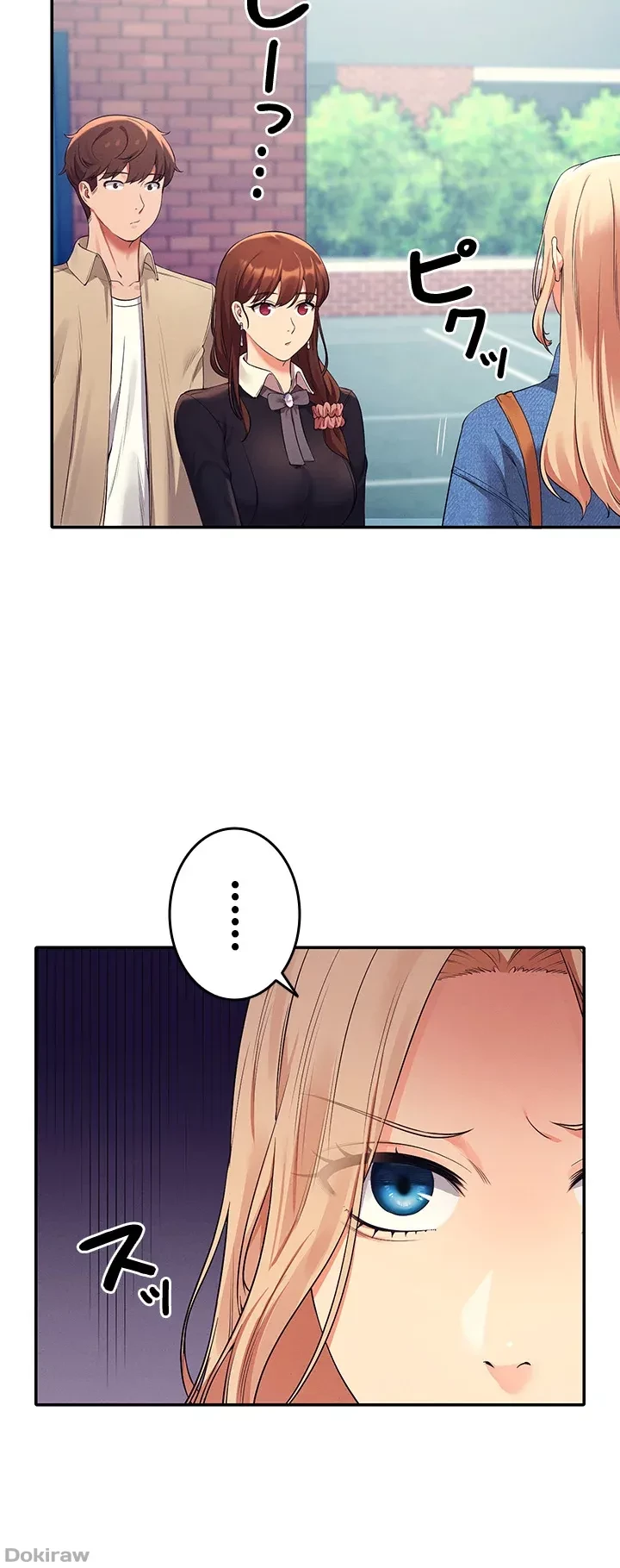 工学ヘヴン 第32話 - 27