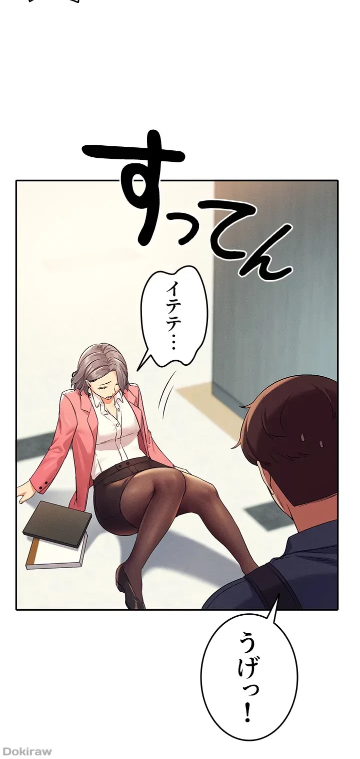 工学ヘヴン 第32話 - 38