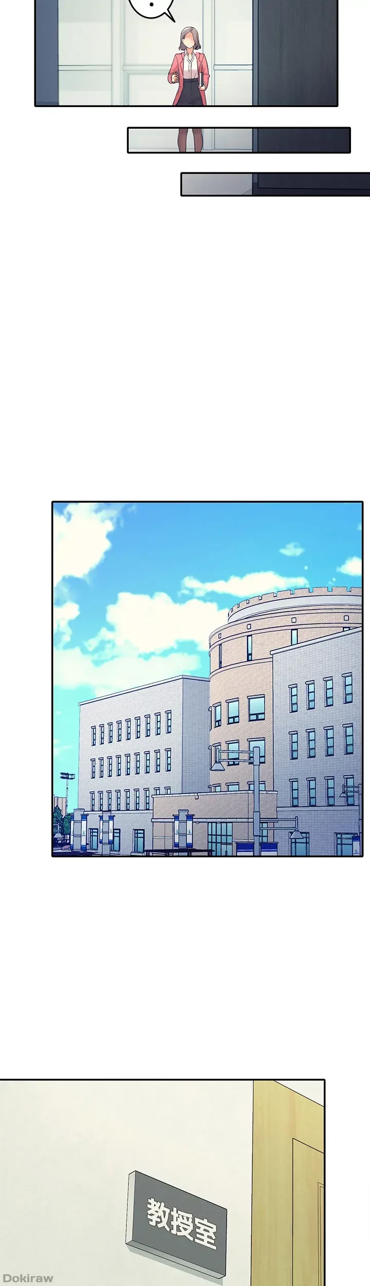 工学ヘヴン 第32話 - 45