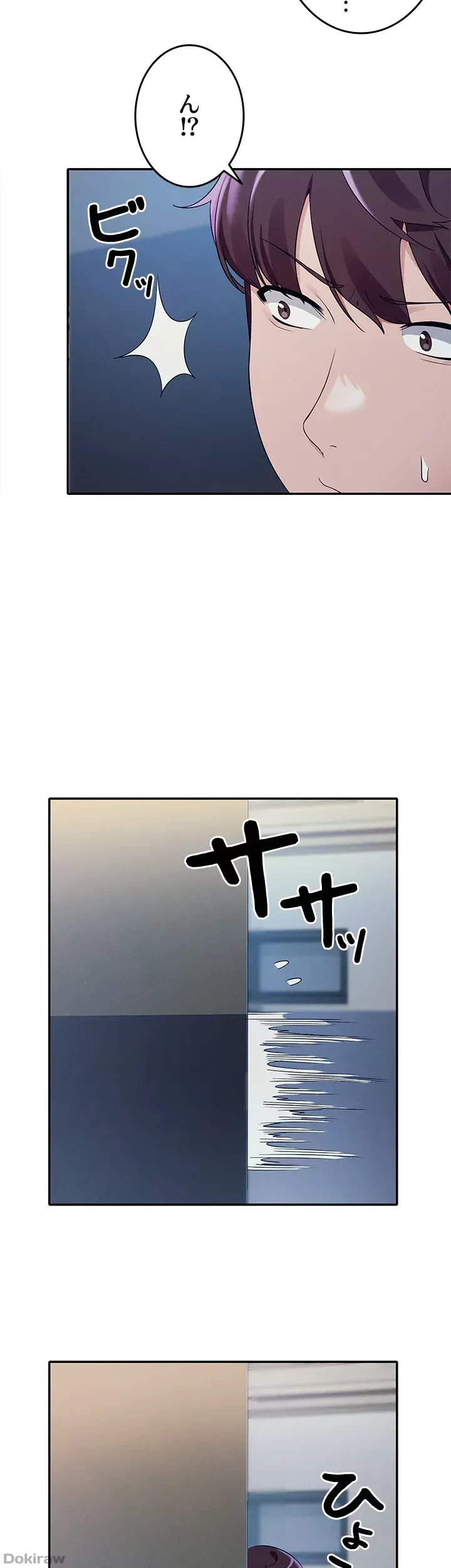 工学ヘヴン 第33話 - 16