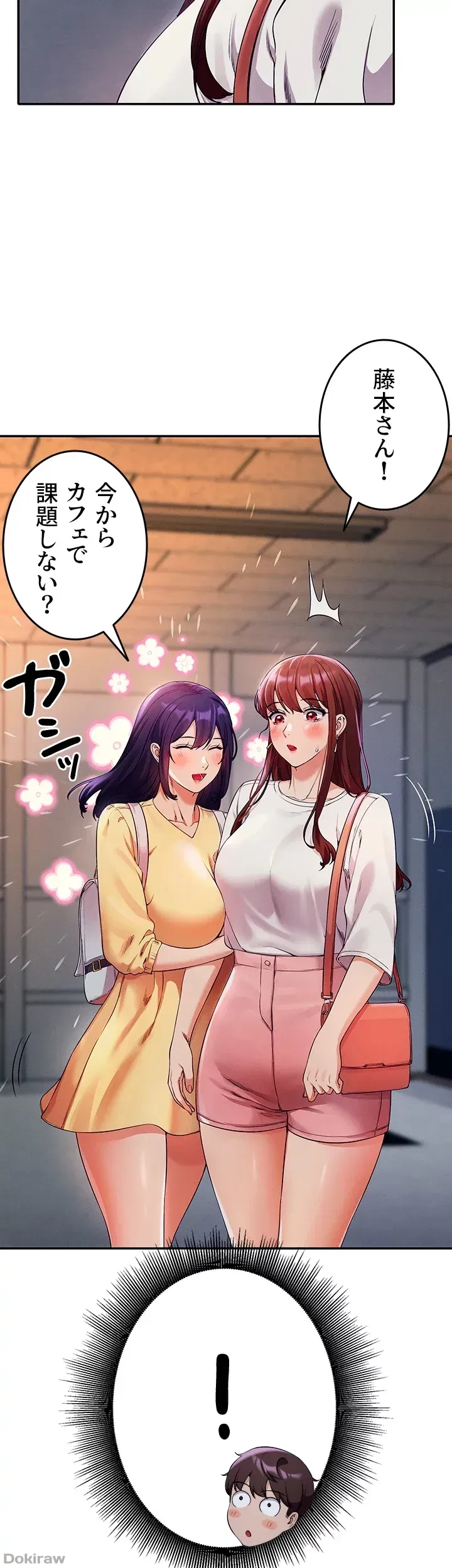 工学ヘヴン 第33話 - 19