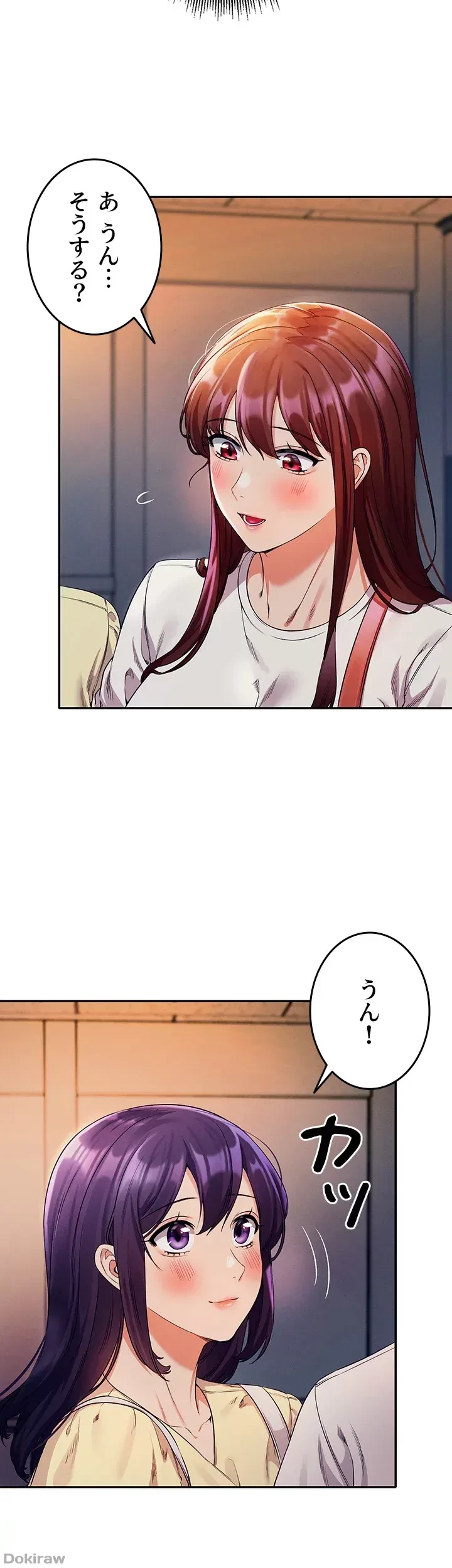 工学ヘヴン 第33話 - 20