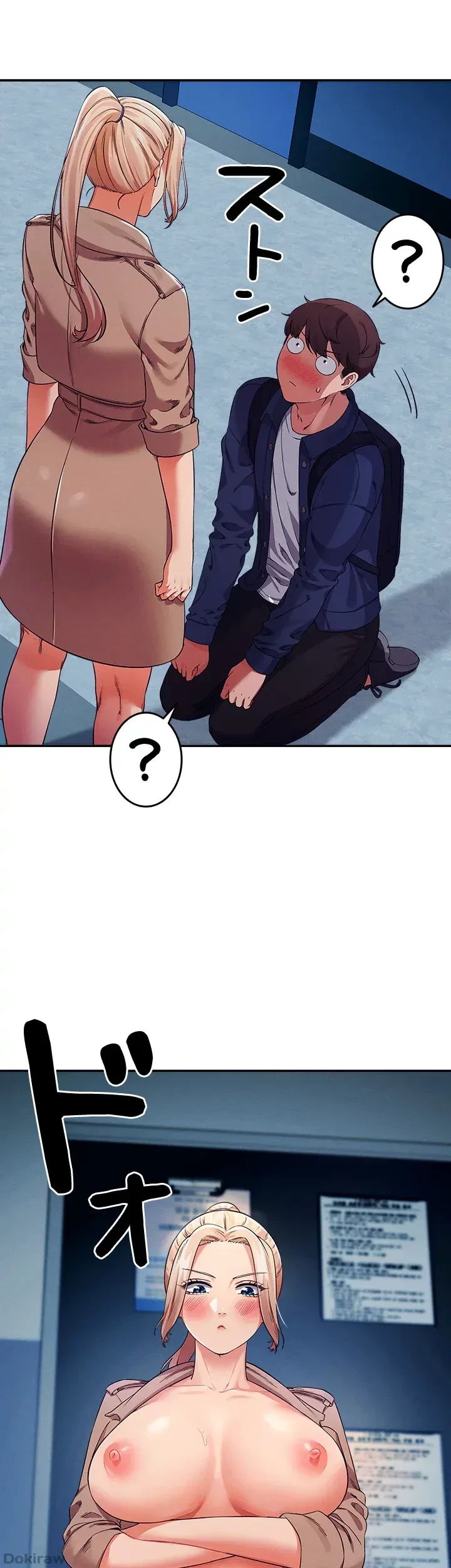 工学ヘヴン 第33話 - 43