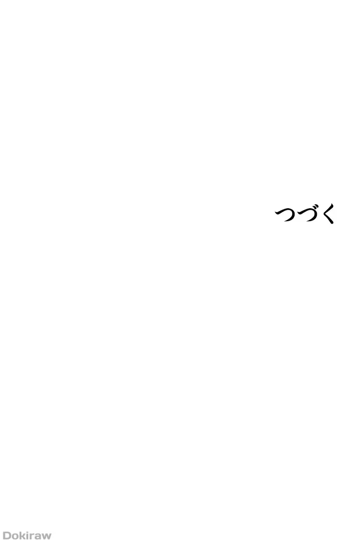 工学ヘヴン 第33話 - 48