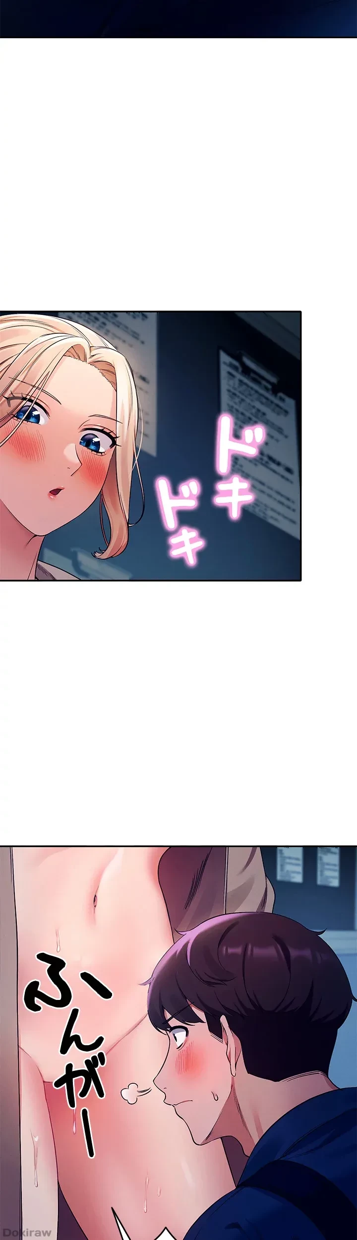 工学ヘヴン 第34話 - 7