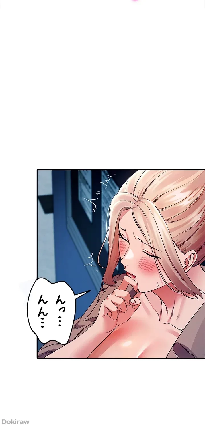 工学ヘヴン 第34話 - 12