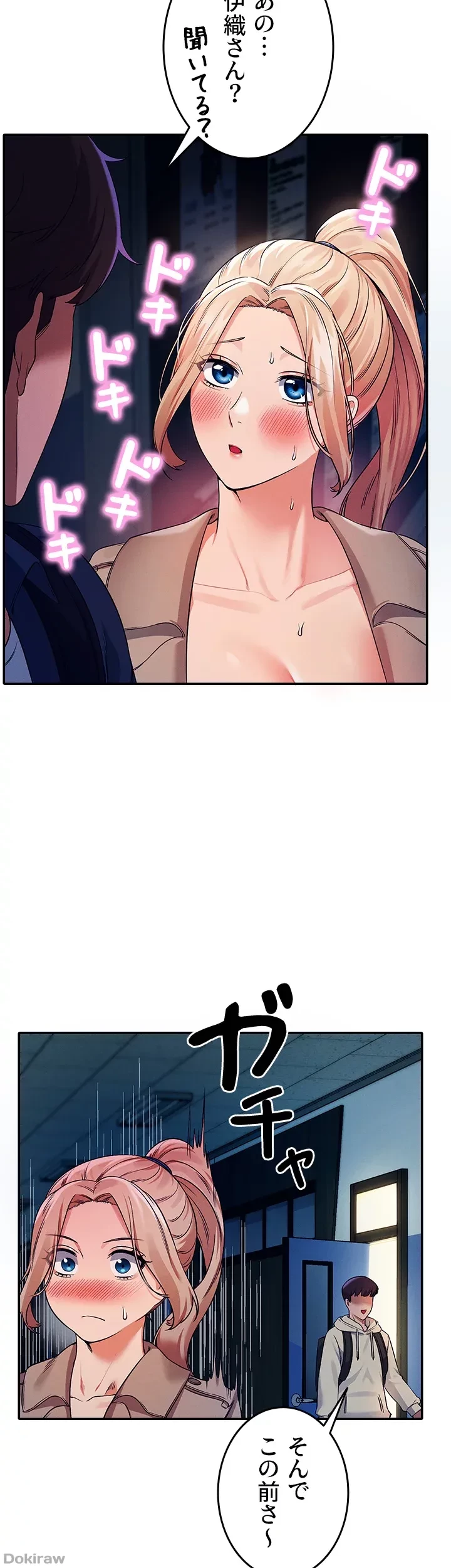 工学ヘヴン 第34話 - 18