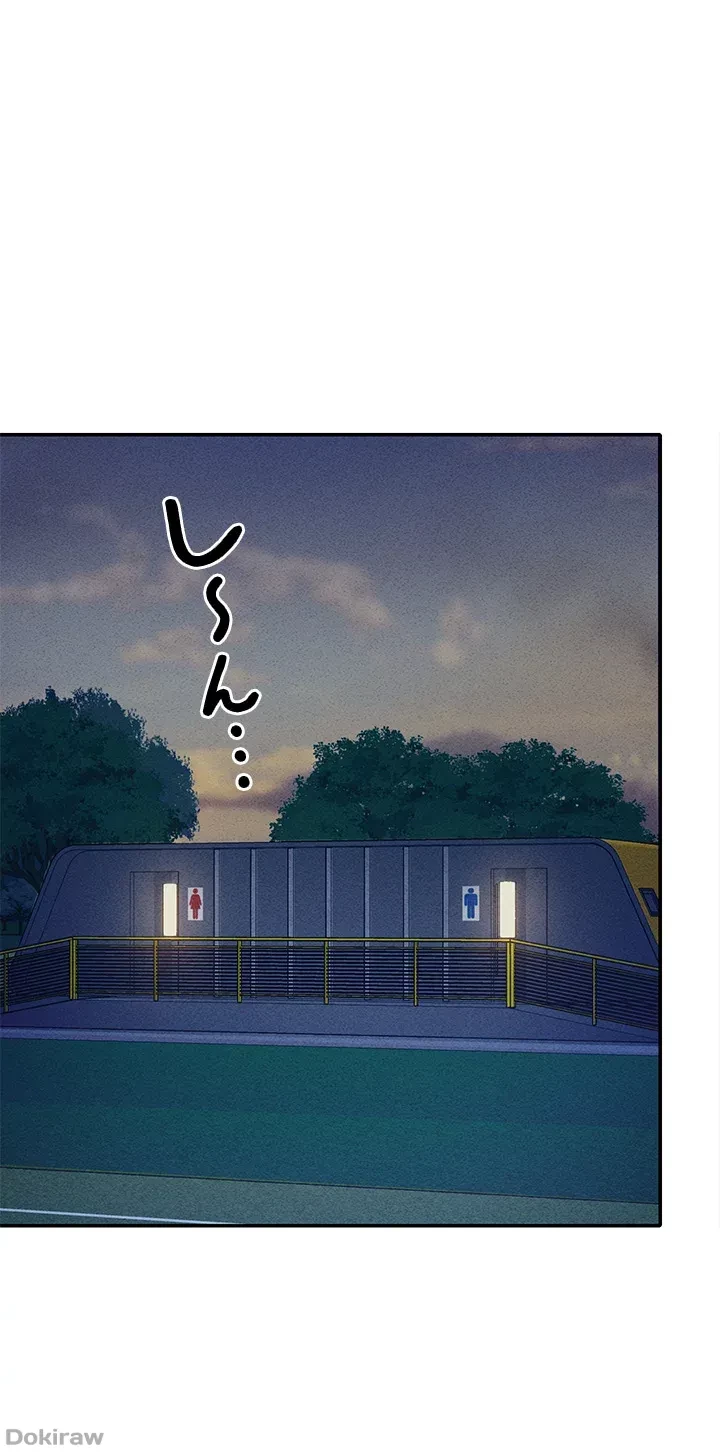 工学ヘヴン 第34話 - 28