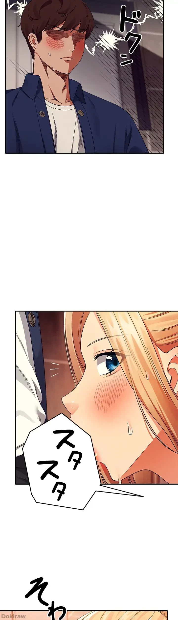 工学ヘヴン 第35話 - 19