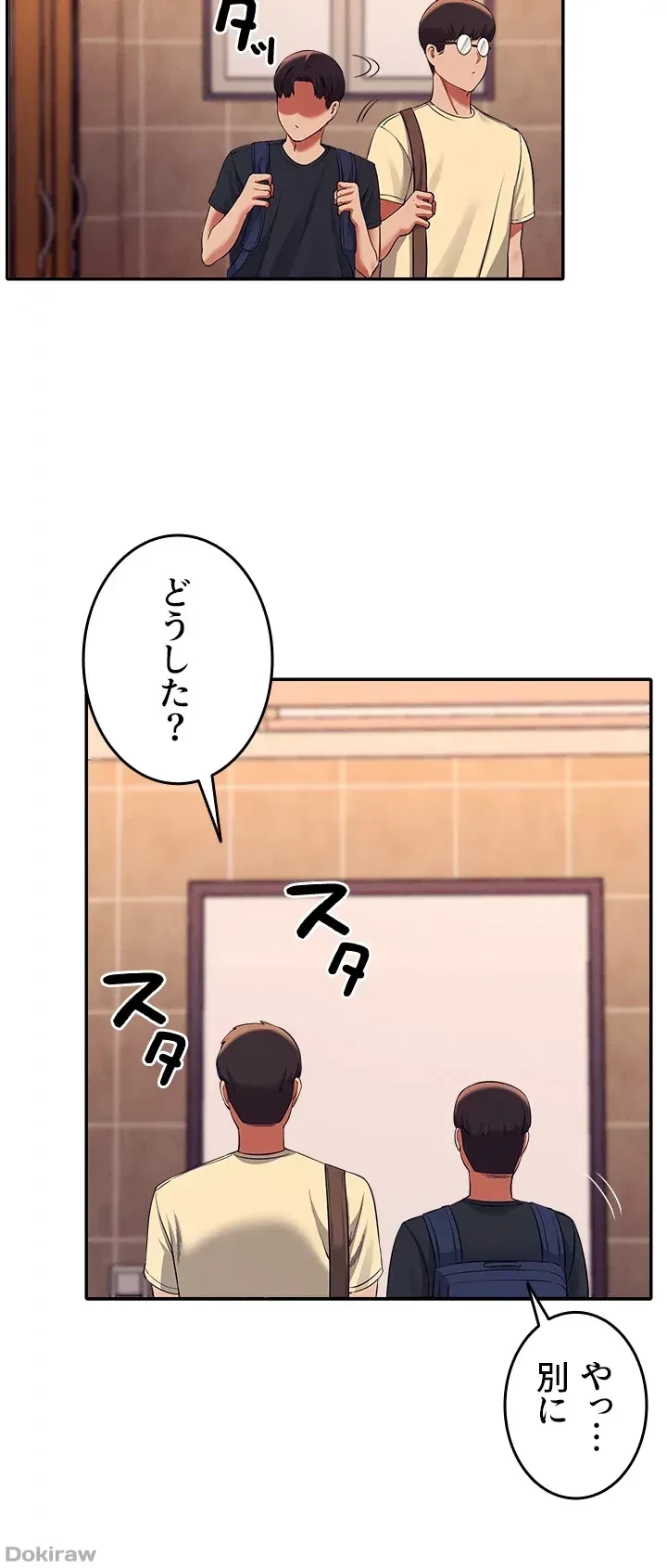 工学ヘヴン 第35話 - 35