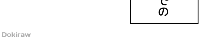 工学ヘヴン 第36話 - 8