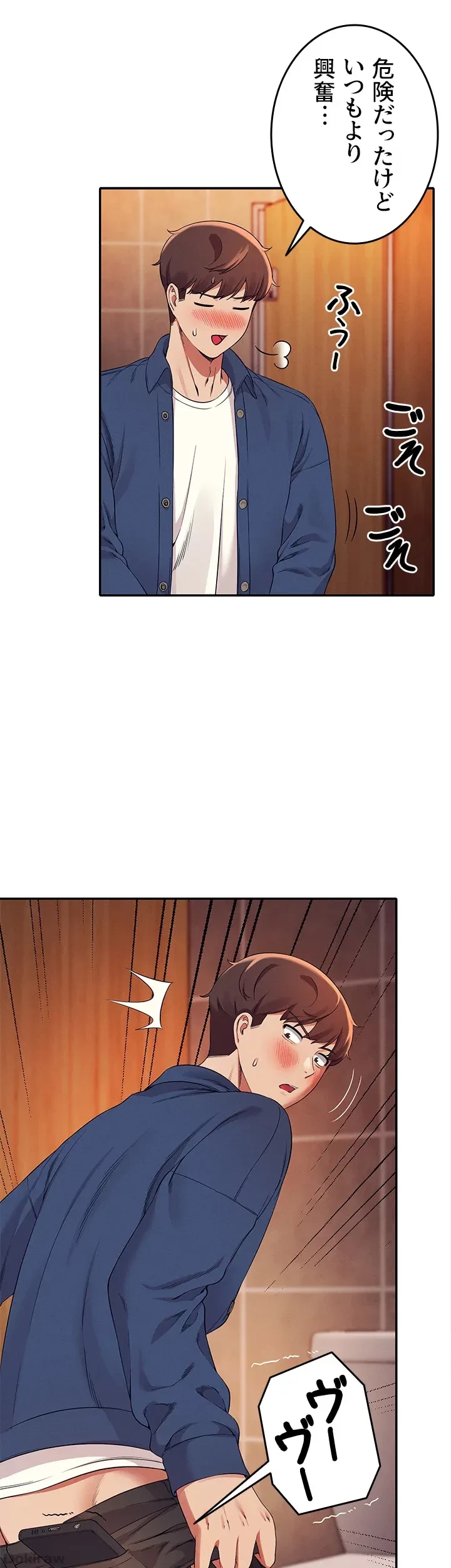 工学ヘヴン 第36話 - 32