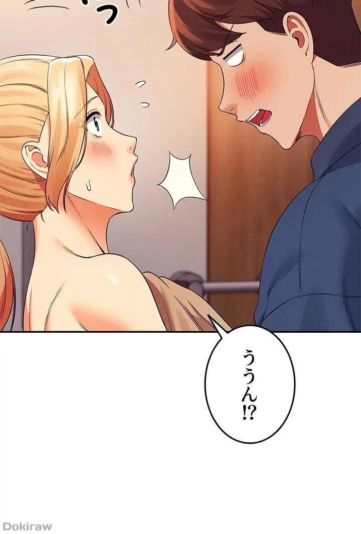 工学ヘヴン 第36話 - 41