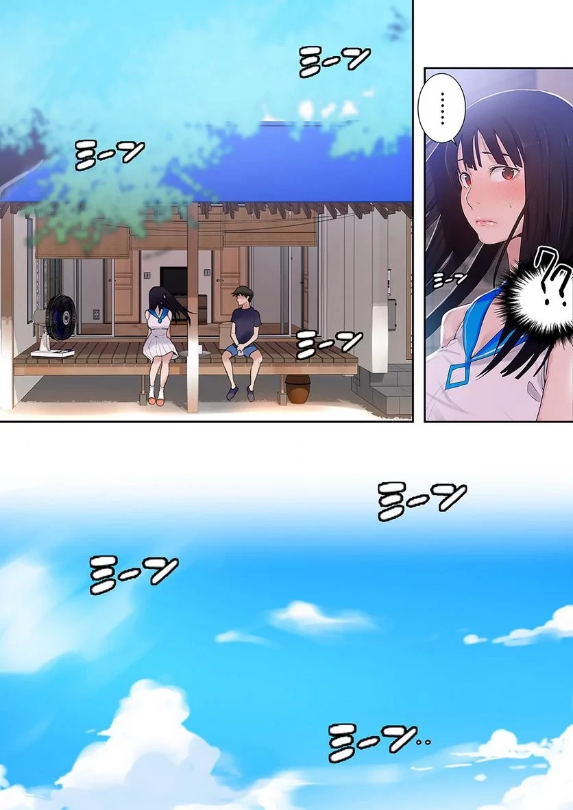 秘密の授業 第6話 - 19