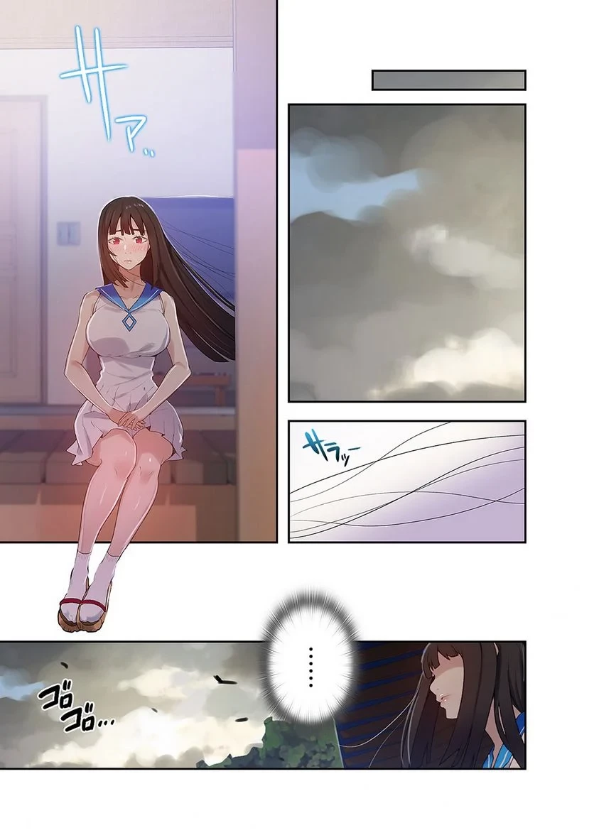 秘密の授業 第6話 - 28