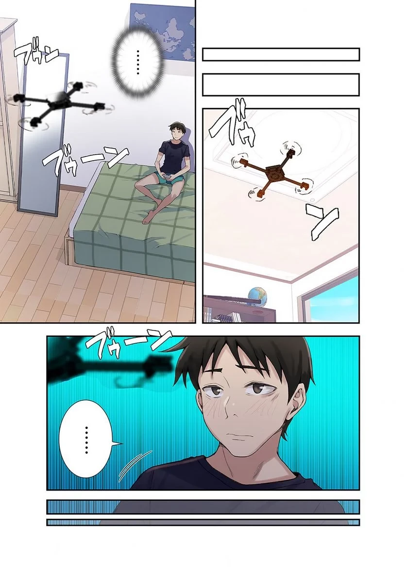 秘密の授業 第7話 - 54