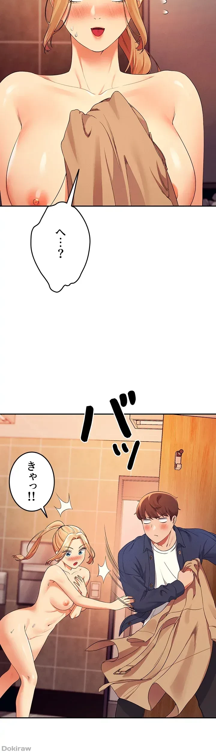 工学ヘヴン 第37話 - 2