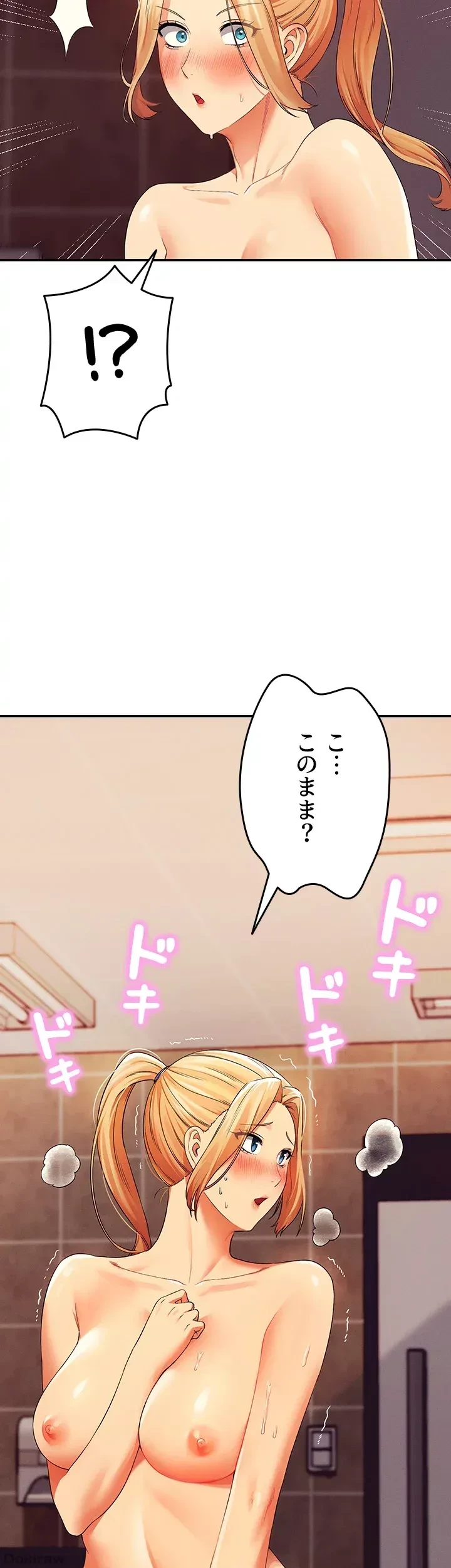 工学ヘヴン 第37話 - 4