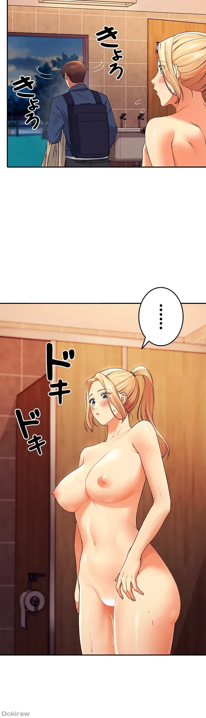 工学ヘヴン 第37話 - 7