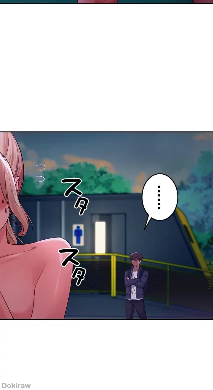 工学ヘヴン 第37話 - 12