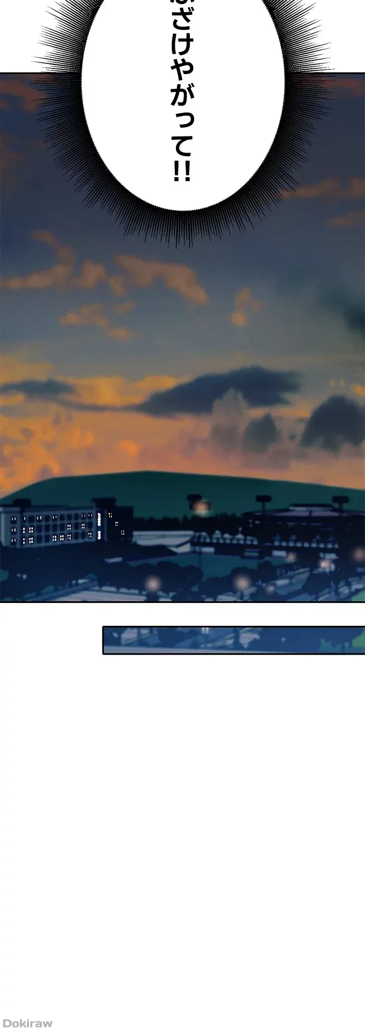 工学ヘヴン 第37話 - 20