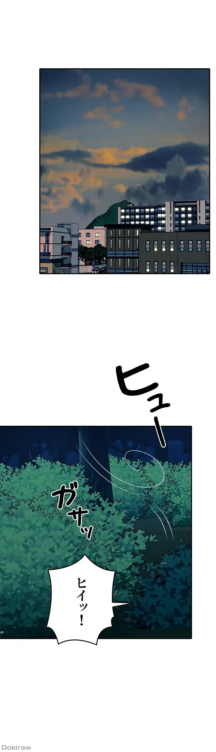 工学ヘヴン 第37話 - 21