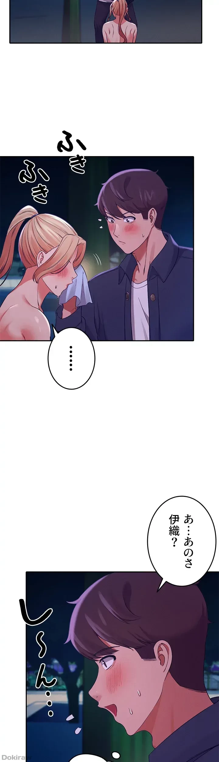 工学ヘヴン 第37話 - 39