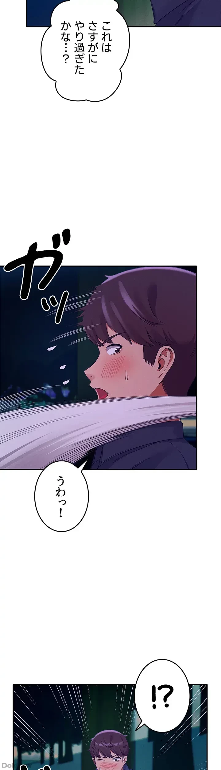 工学ヘヴン 第37話 - 40