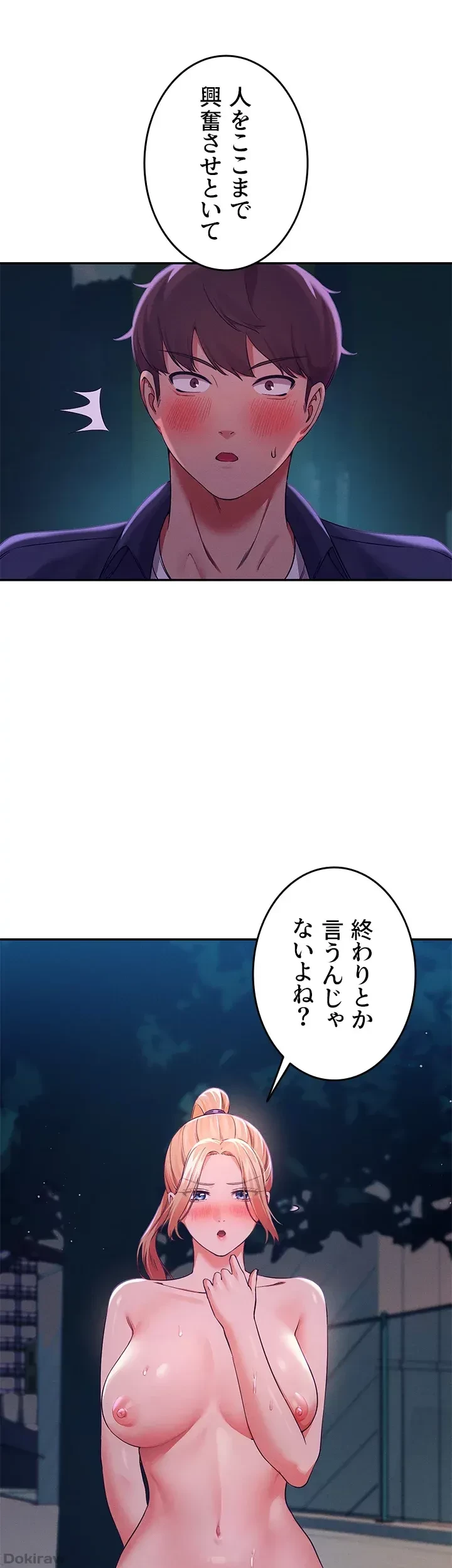 工学ヘヴン 第37話 - 42