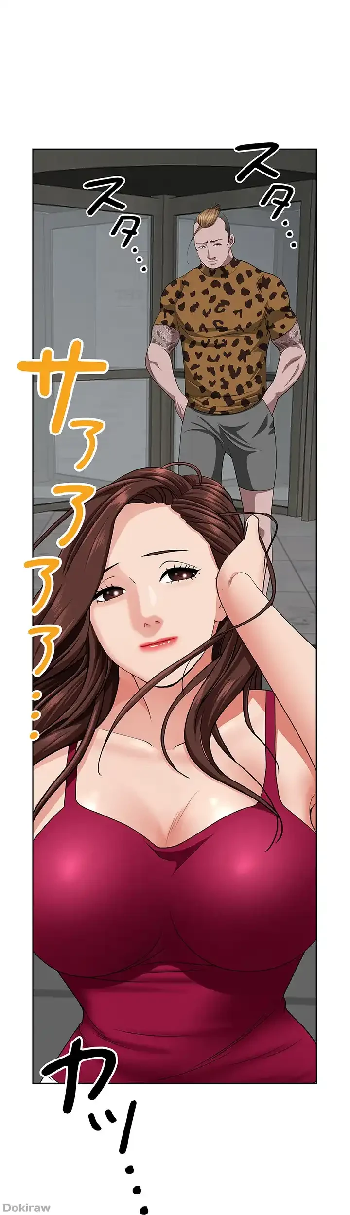 下宿物語 第72話 - 1