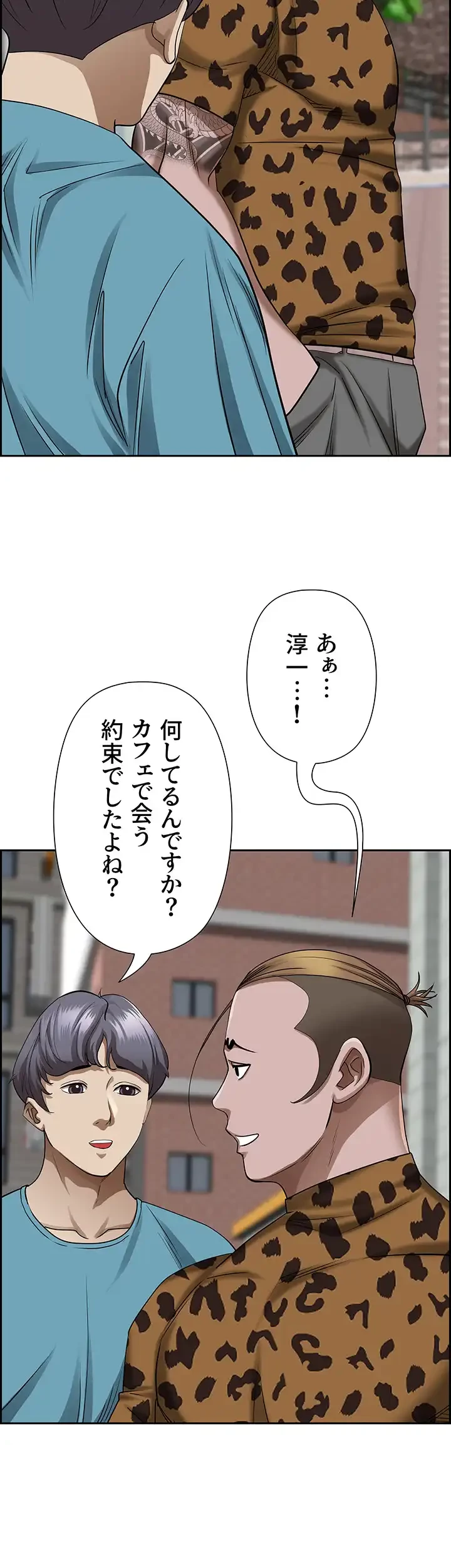下宿物語 第72話 - 9