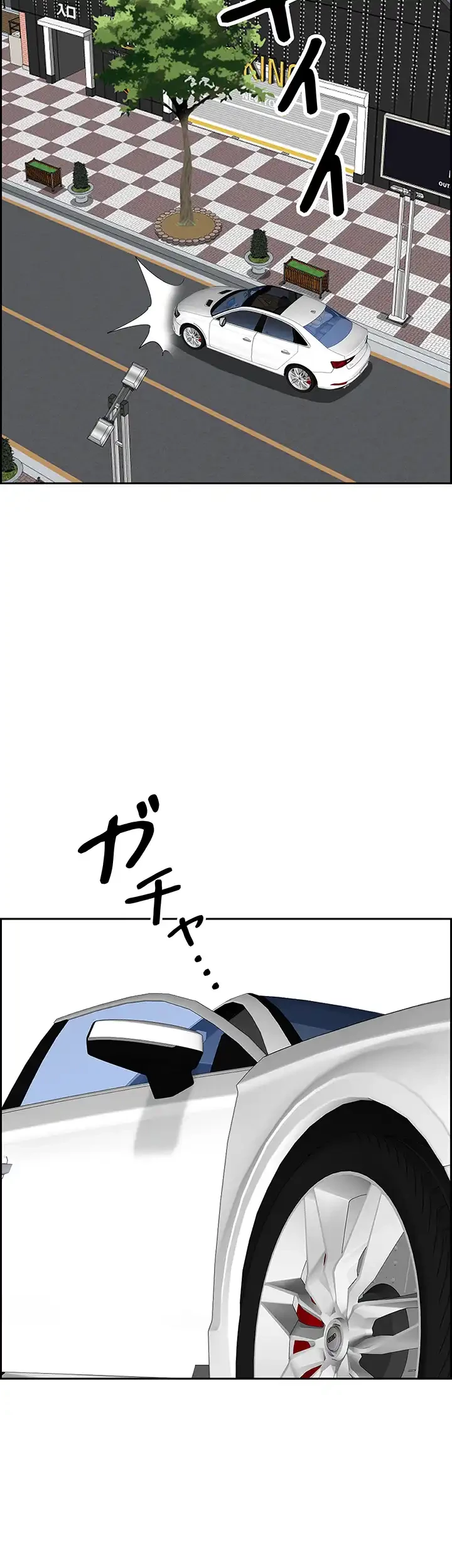 下宿物語 第72話 - 18