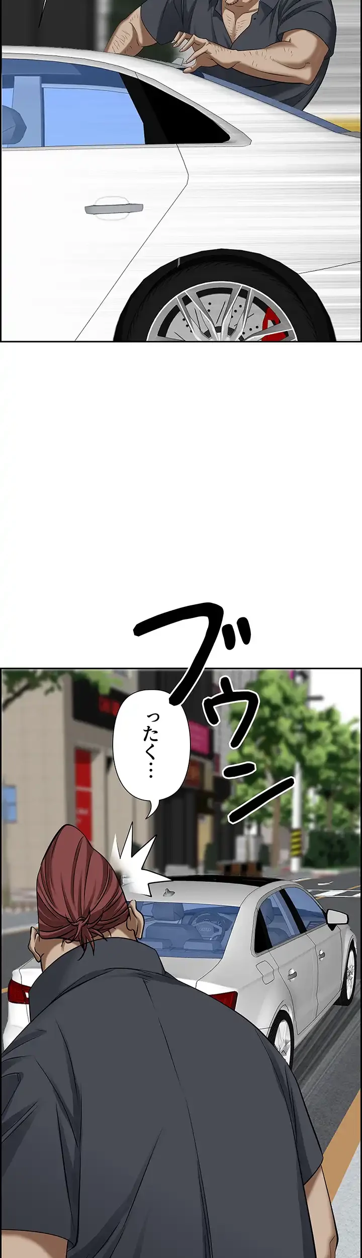 下宿物語 第72話 - 25