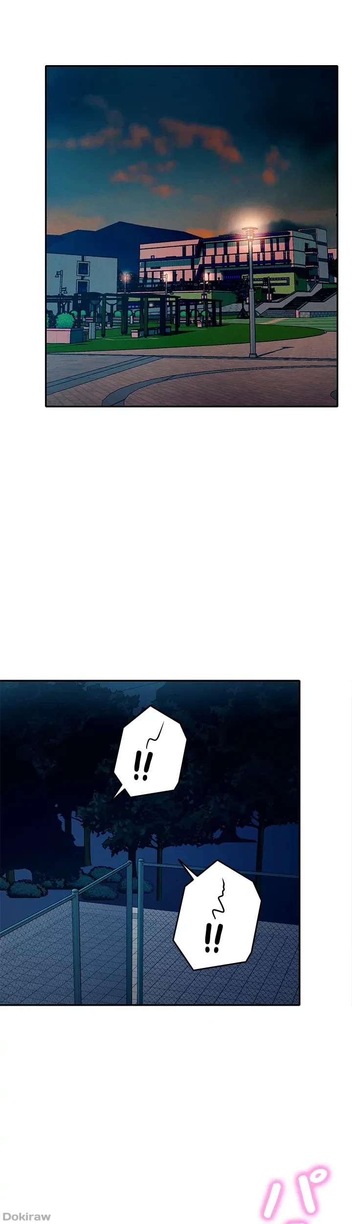 工学ヘヴン 第38話 - 6