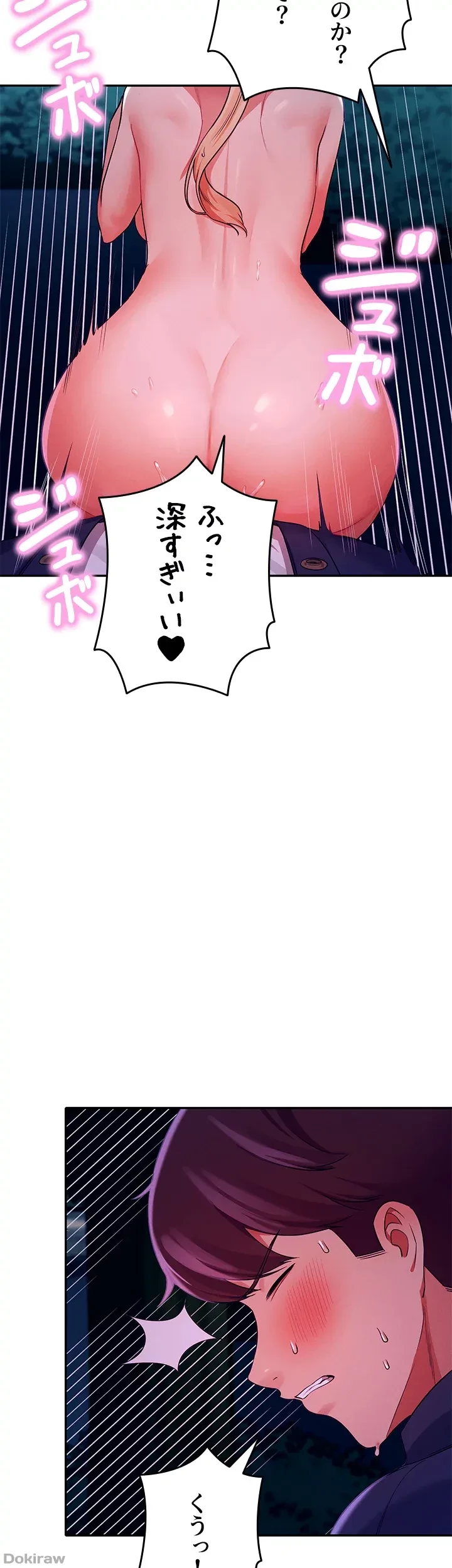 工学ヘヴン 第38話 - 19