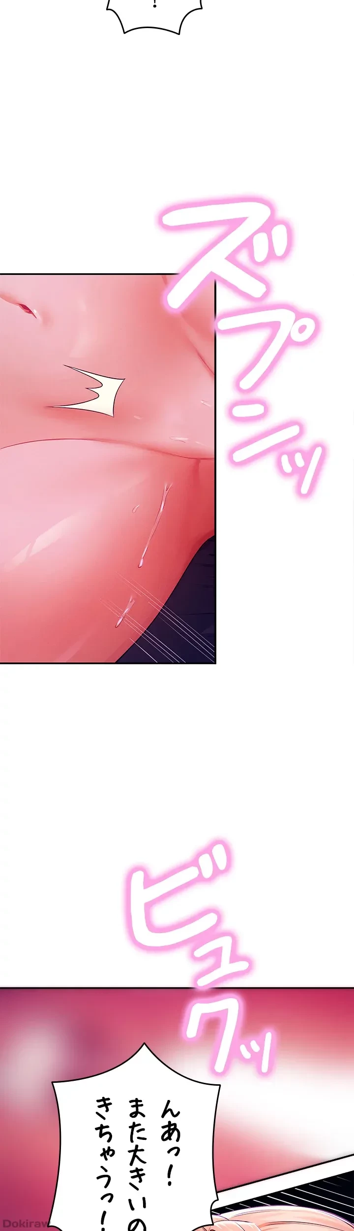 工学ヘヴン 第38話 - 20