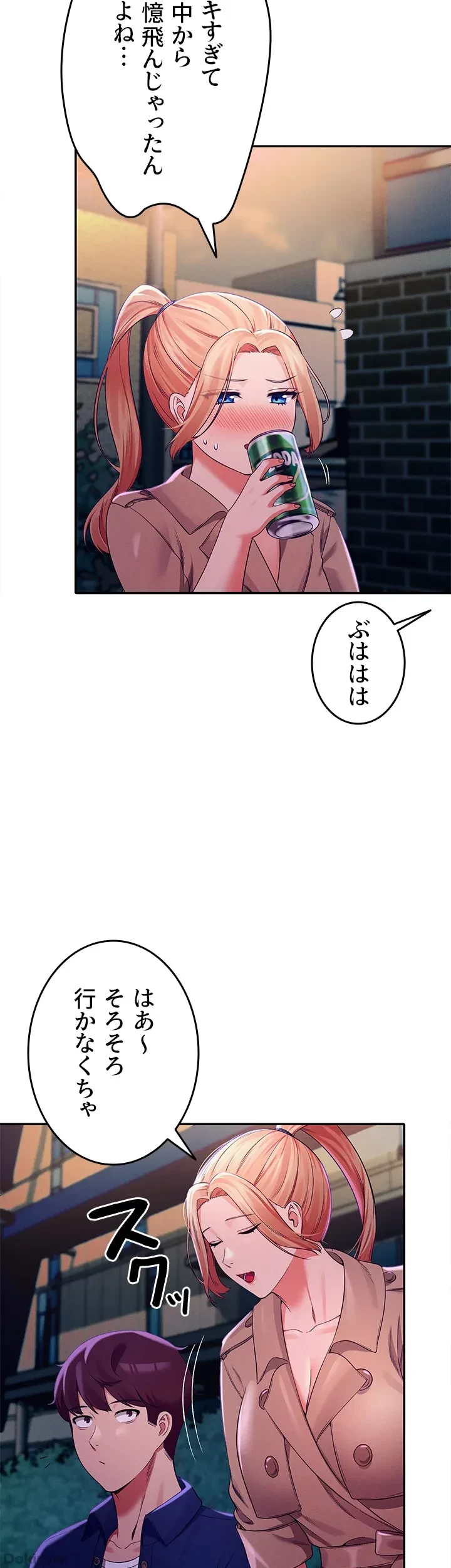 工学ヘヴン 第38話 - 29