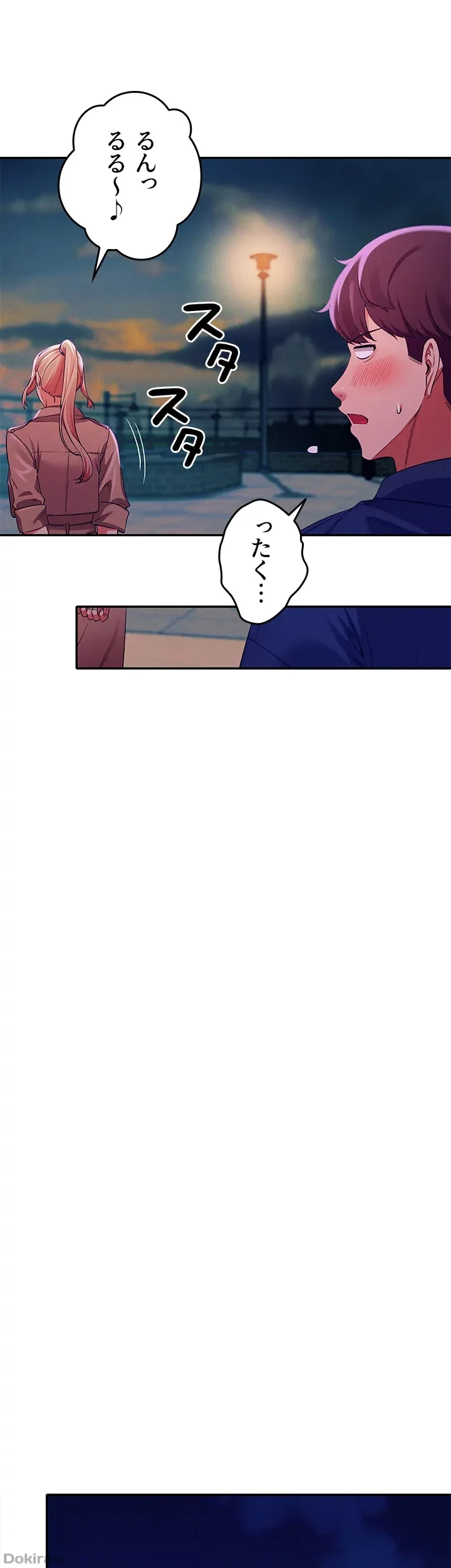 工学ヘヴン 第38話 - 35