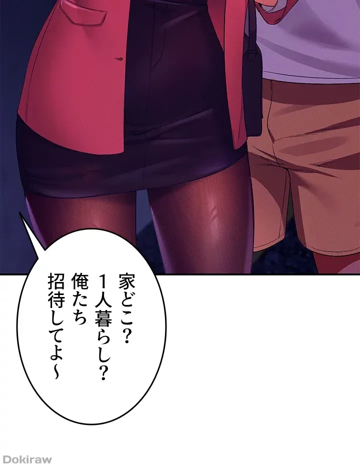 工学ヘヴン 第38話 - 39