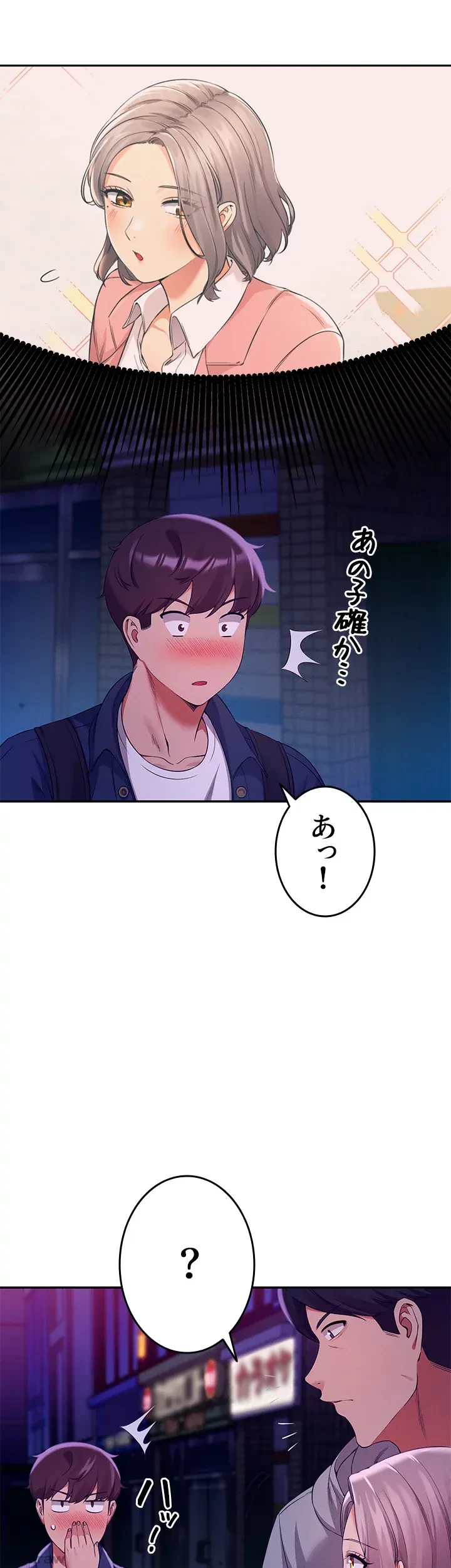 工学ヘヴン 第38話 - 40