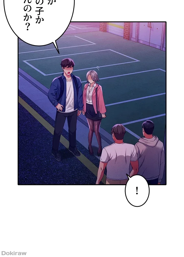 工学ヘヴン 第38話 - 47