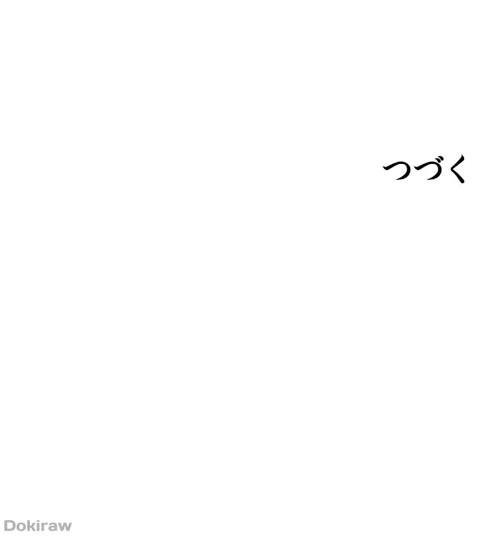 工学ヘヴン 第38話 - 53