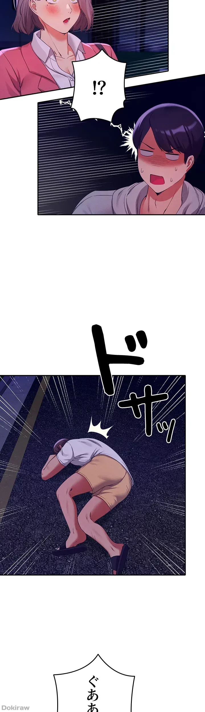 工学ヘヴン 第39話 - 3