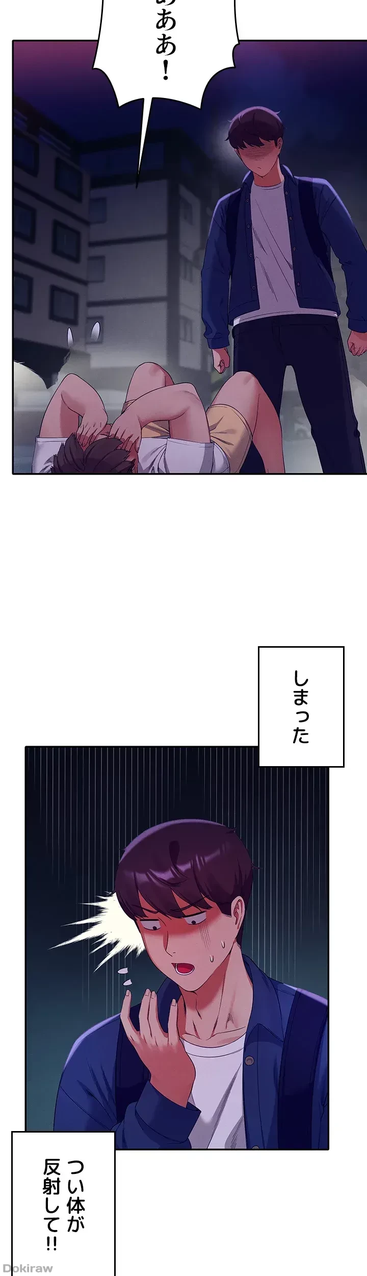 工学ヘヴン 第39話 - 4