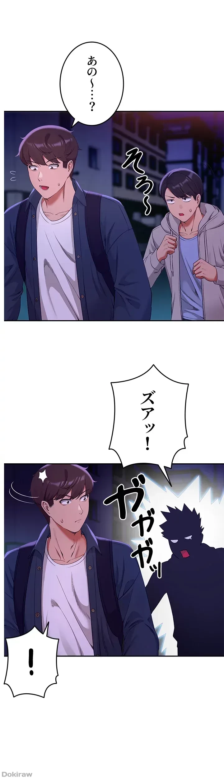 工学ヘヴン 第39話 - 8